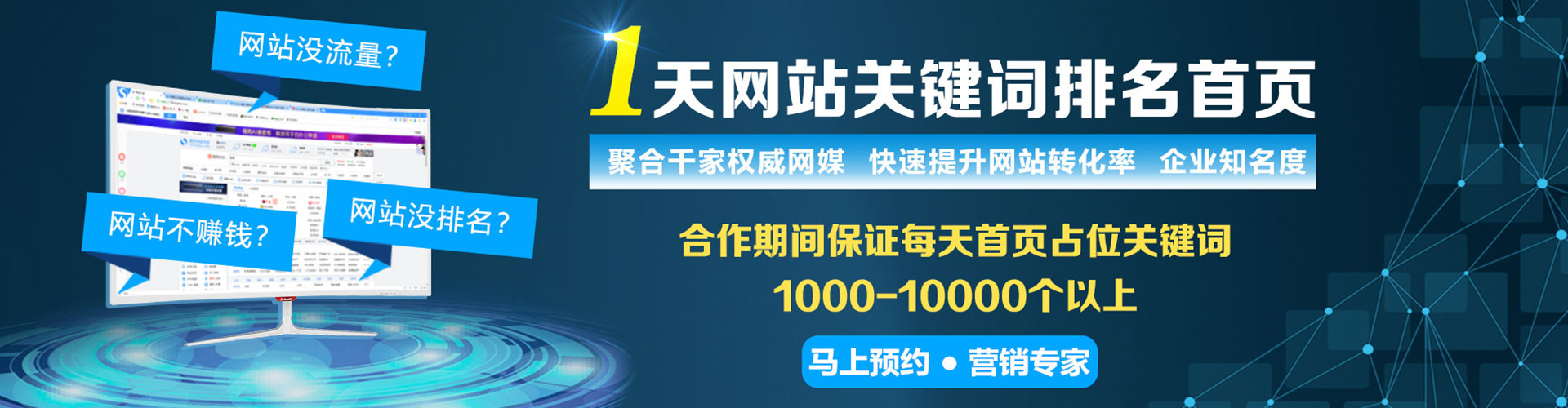 金平信息流代运营