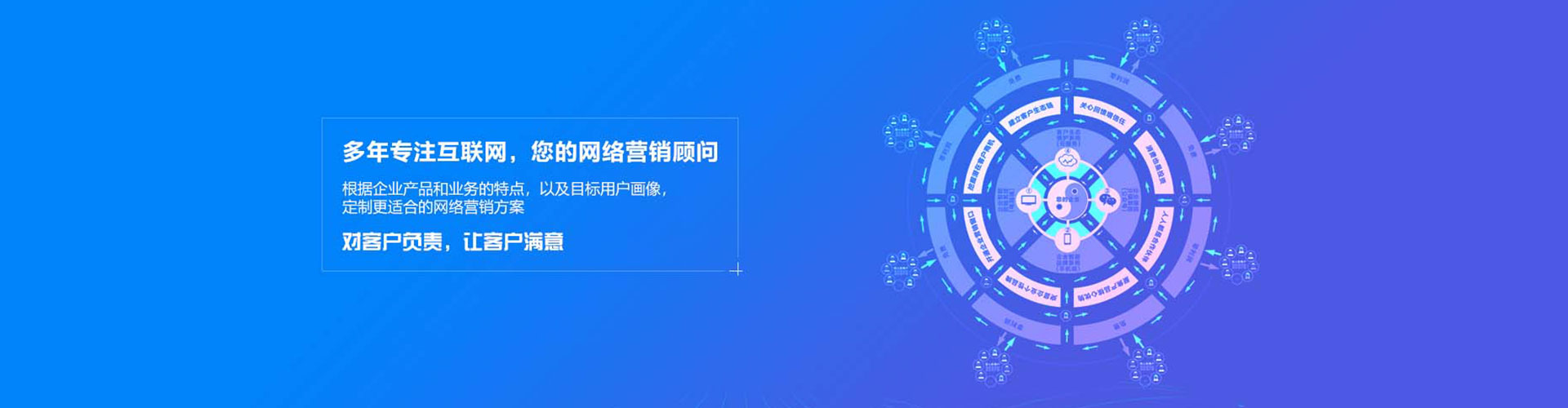 金平如何百度推广